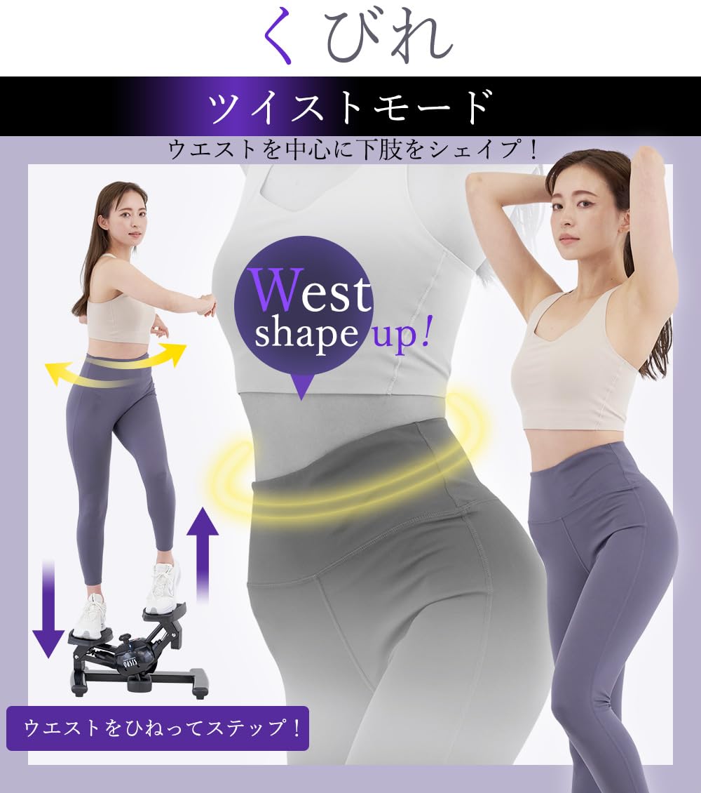 Amazon | 東急スポーツオアシス ツイスト エアロ ステッパー モード