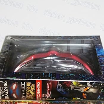 Amazon.co.jp: ウルトラアイ ULTRASEVEN X Ver. ウルトラセブンX 変身