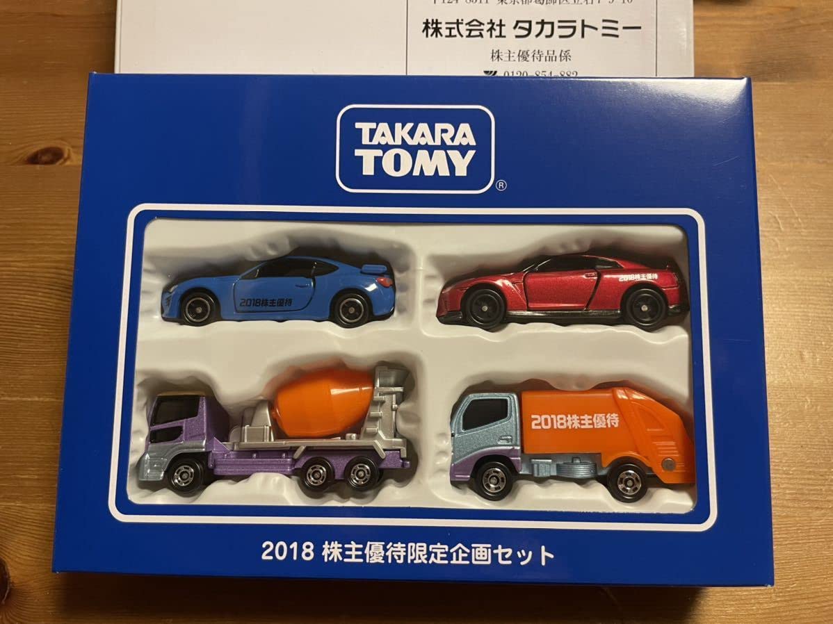 Amazon.co.jp: トミカ 株主優待 4台セット 日産GT-R ミニカー : おもちゃ