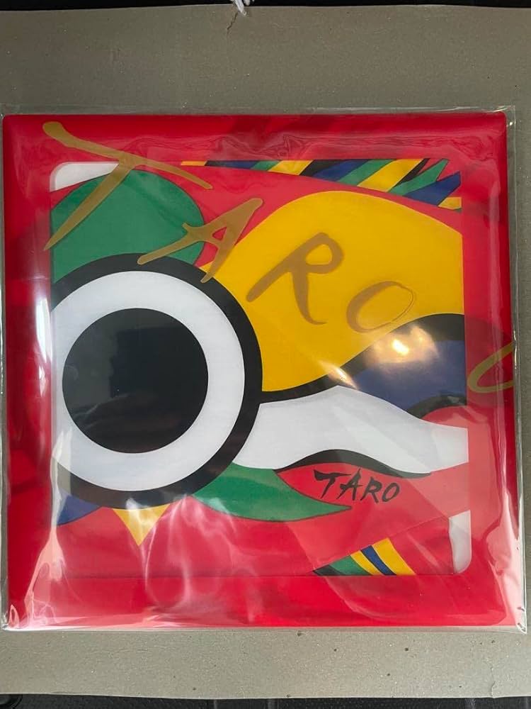 希少】【訳あり】岡本太郎 鯉のぼり 太郎鯉 ベランダ用 【公式通販】