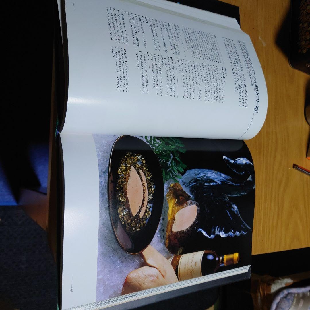 Amazon.co.jp: ステファンランボー30ans : 文房具・オフィス用品