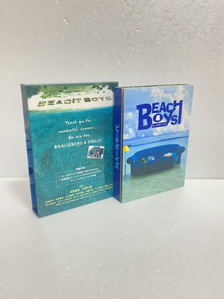 Amazon.co.jp: ビーチボーイズDVD BOX 反町隆史, 竹野内豊, 広末涼子