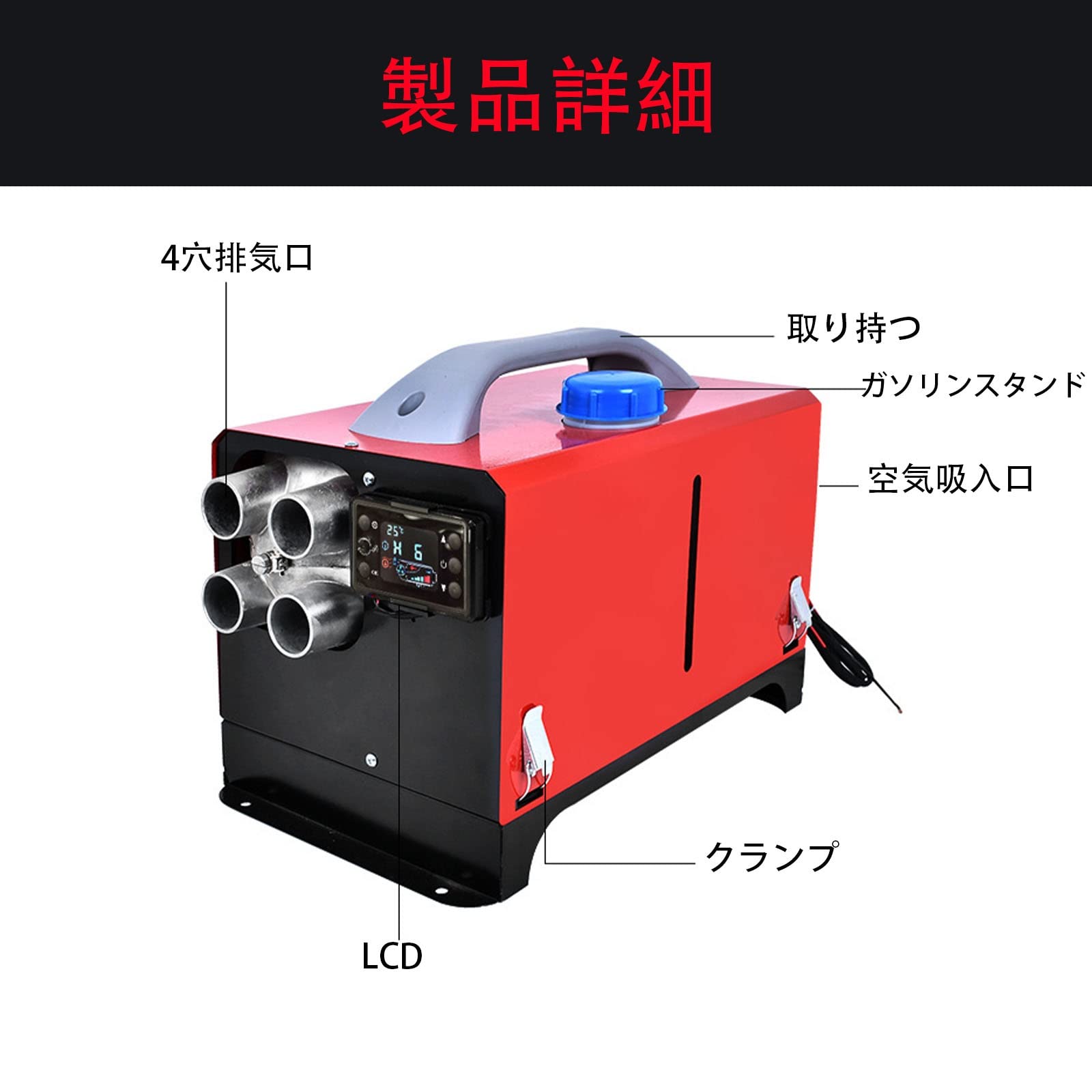 Amazon.co.jp: 12V/24V 5KW FFヒーター 車用ヒーター軽油 灯油