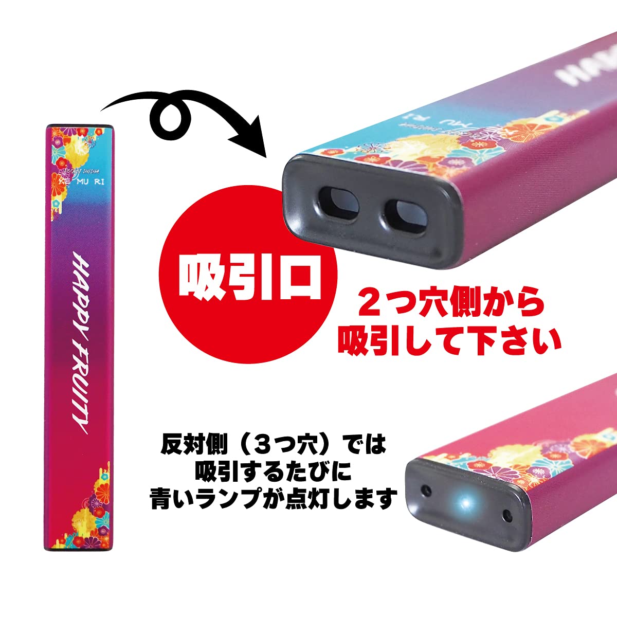 Amazon | ポケットシーシャ・電子タバコ【けむり ピンクレモネード