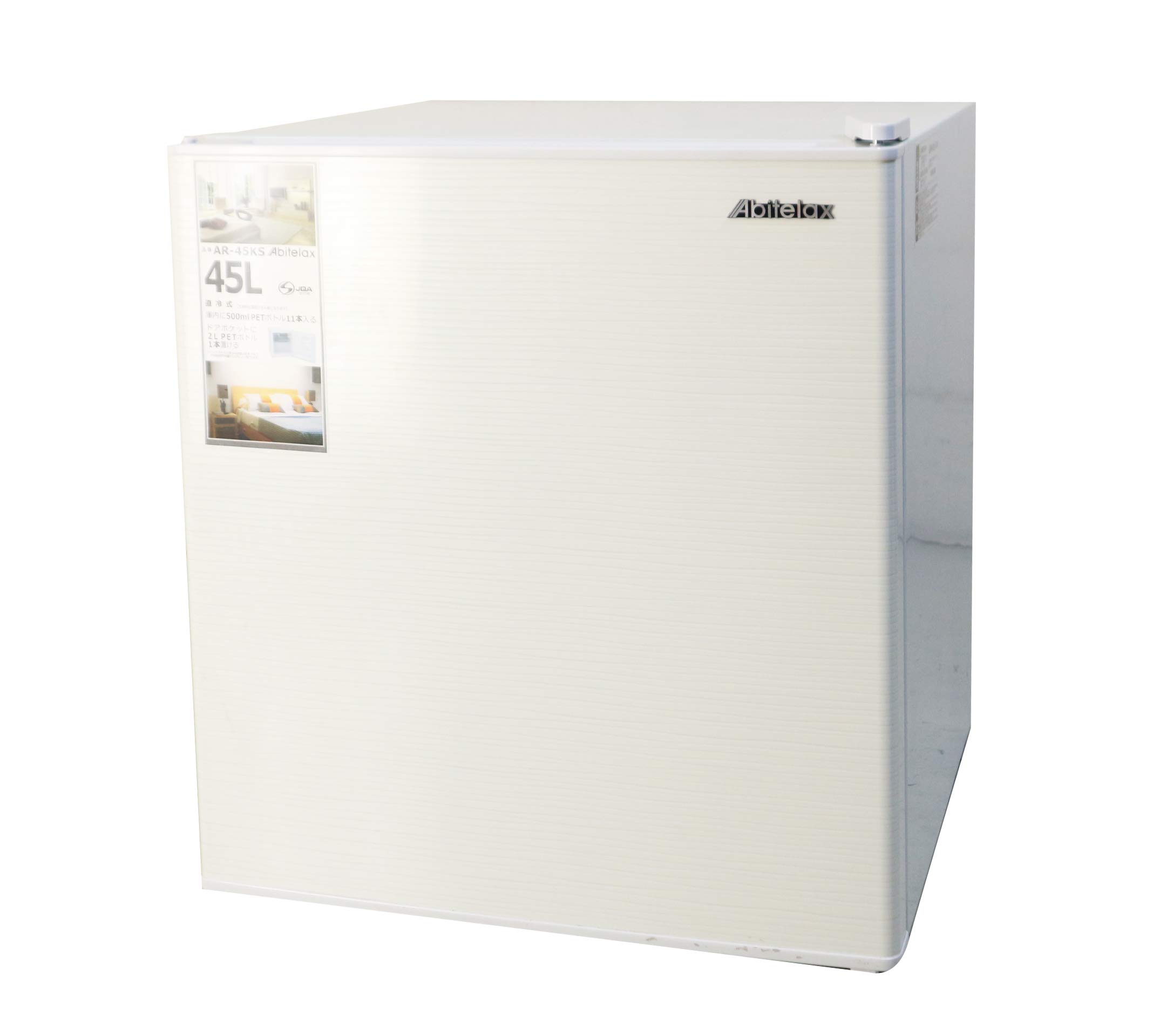 Abitelax AR-45KS 冷蔵庫 ホワイト サイコロ型 2022年製 1ドア冷蔵庫
