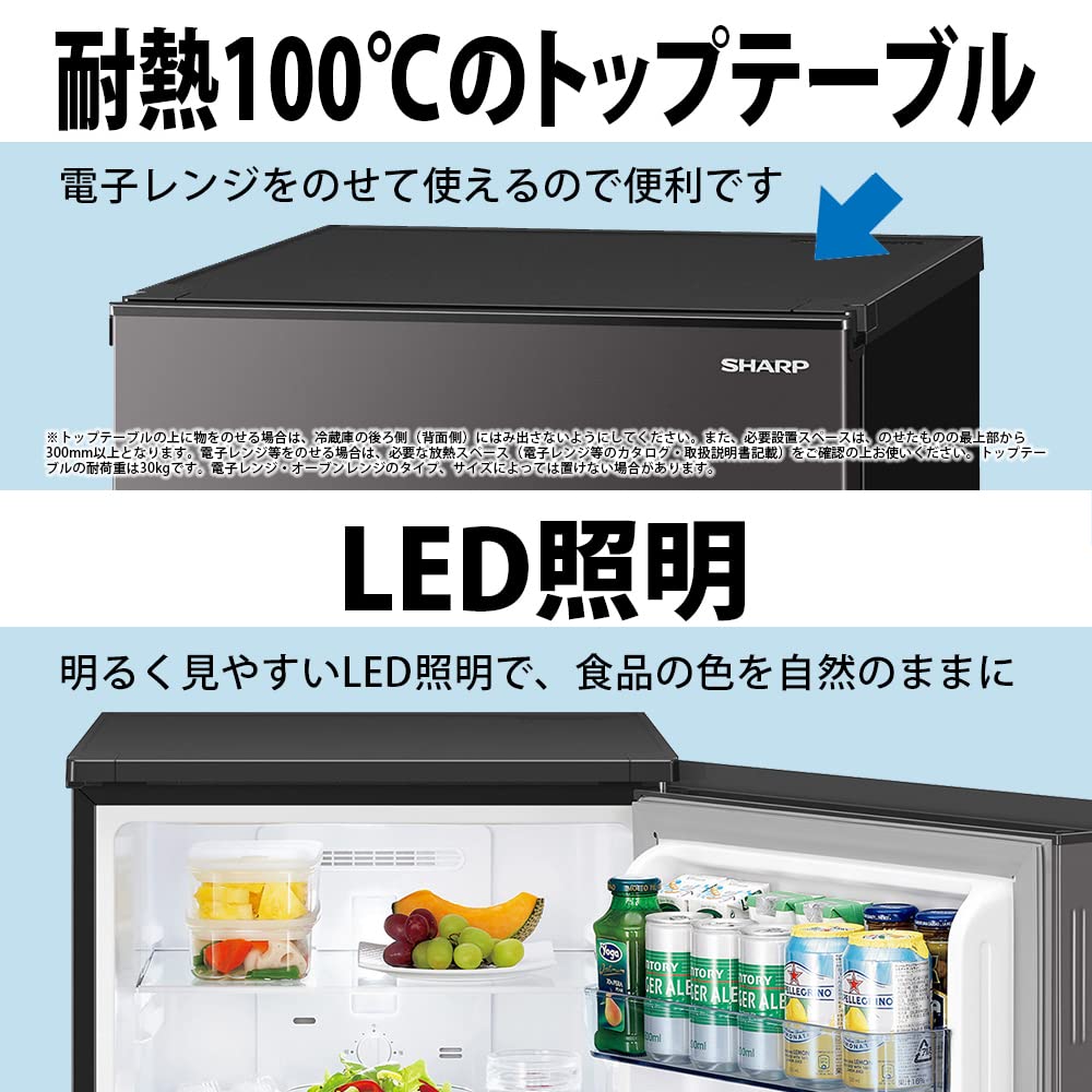 Amazon | シャープ SHARP 冷蔵庫(幅49.5cm) SJ-D15H-W 152L つけかえ