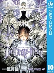 Amazon.co.jp: D.Gray-man 25 (ジャンプコミックスDIGITAL) 電子書籍
