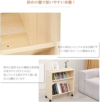 Amazon｜本棚 キャスター付き 低い ワゴン ファイルワゴン おしゃれ 2