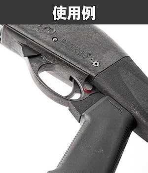 Amazon | 【ツチノコデザイン】マルゼン CA870 M4ストックアダプター