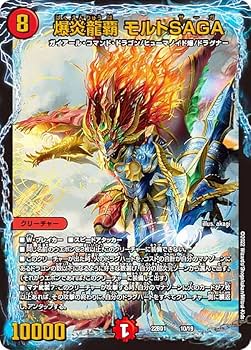 Amazon.co.jp: デュエルマスターズ DM22BD1 10/19 爆炎龍覇 モルトSAGA