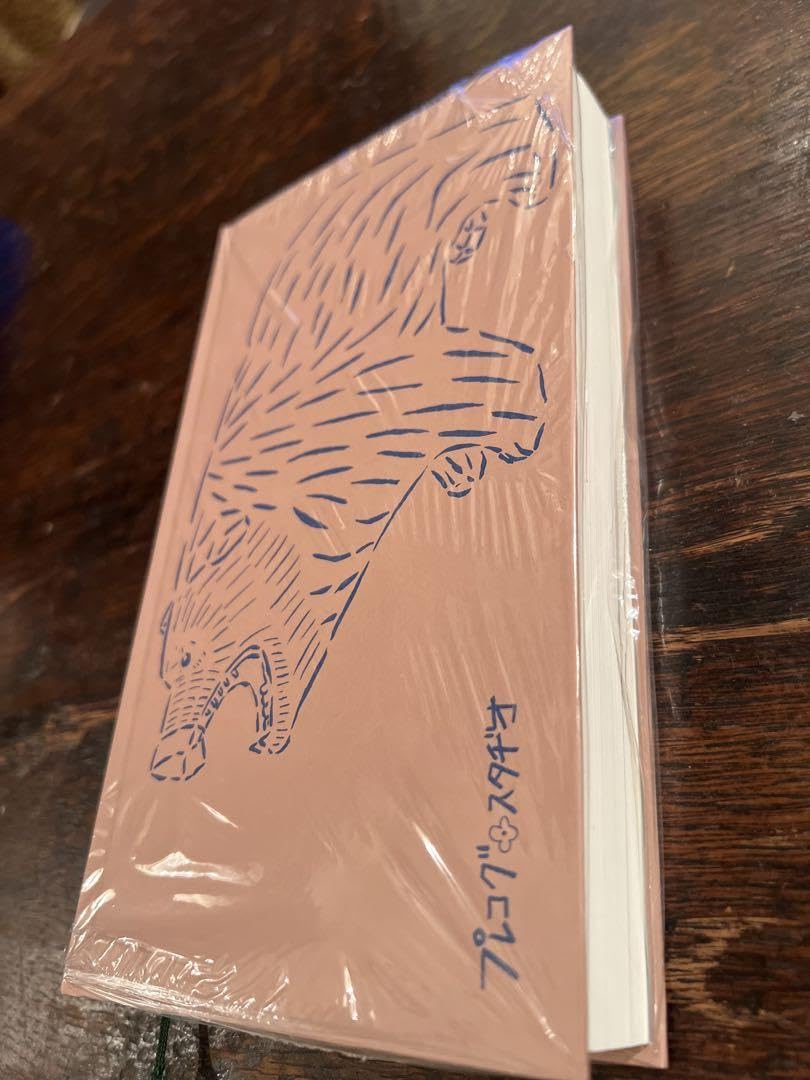 Amazon.co.jp: 熊彫図鑑 KUMA-BORI-ZUKAN プレコグ スタジオ : 文房具