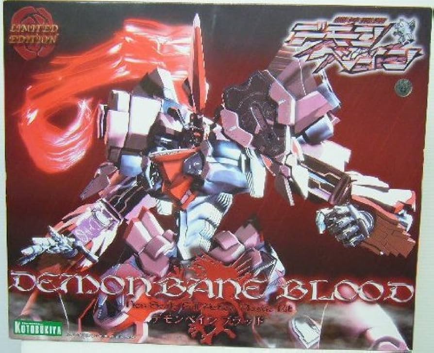 Amazon.co.jp: 機神飛翔デモンベイン デモンベイン ブラッド 限定版