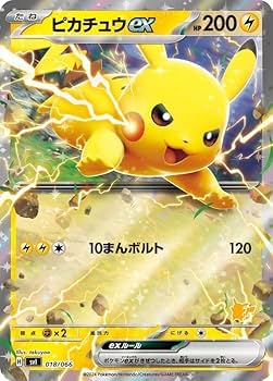 Trading Card Game, Pikachu EX, Holographic Collectible Card, 200