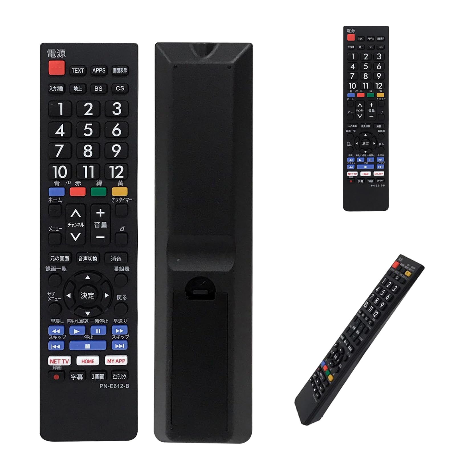 Amazon | Panasonic テレビリモコン 対応 PN-E612-B パナソニック