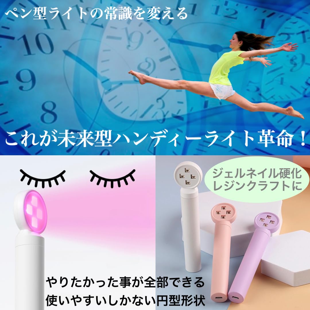 Amazon.co.jp: FinalState 革新版ネイリスト監修 ネイルライト ペン型