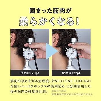 Amazon | [gymterior] [ジムテリア] シェイクボックス ダイエット