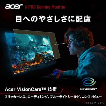 Amazon.co.jp: Acer 24.5インチ フルHD 200Hz 0.5ms(GTG) 広視野角 VA
