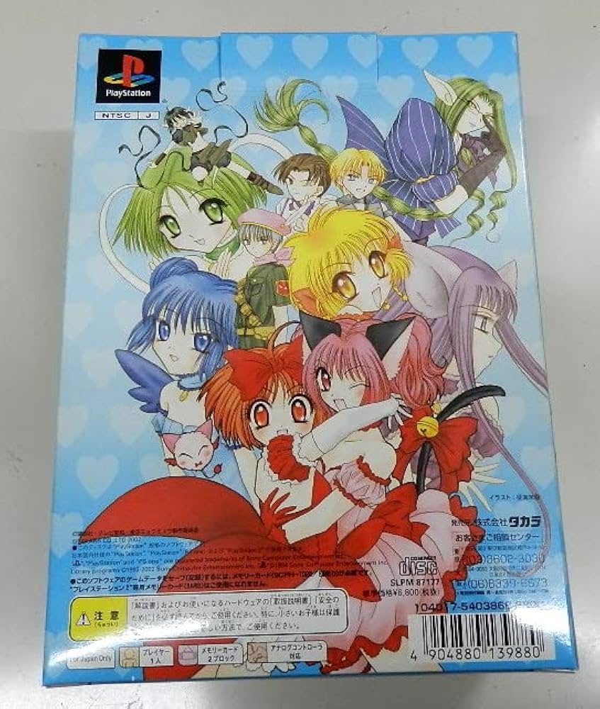 Amazon.co.jp: 東京ミュウミュウ 限定版(ミュウミントボックス