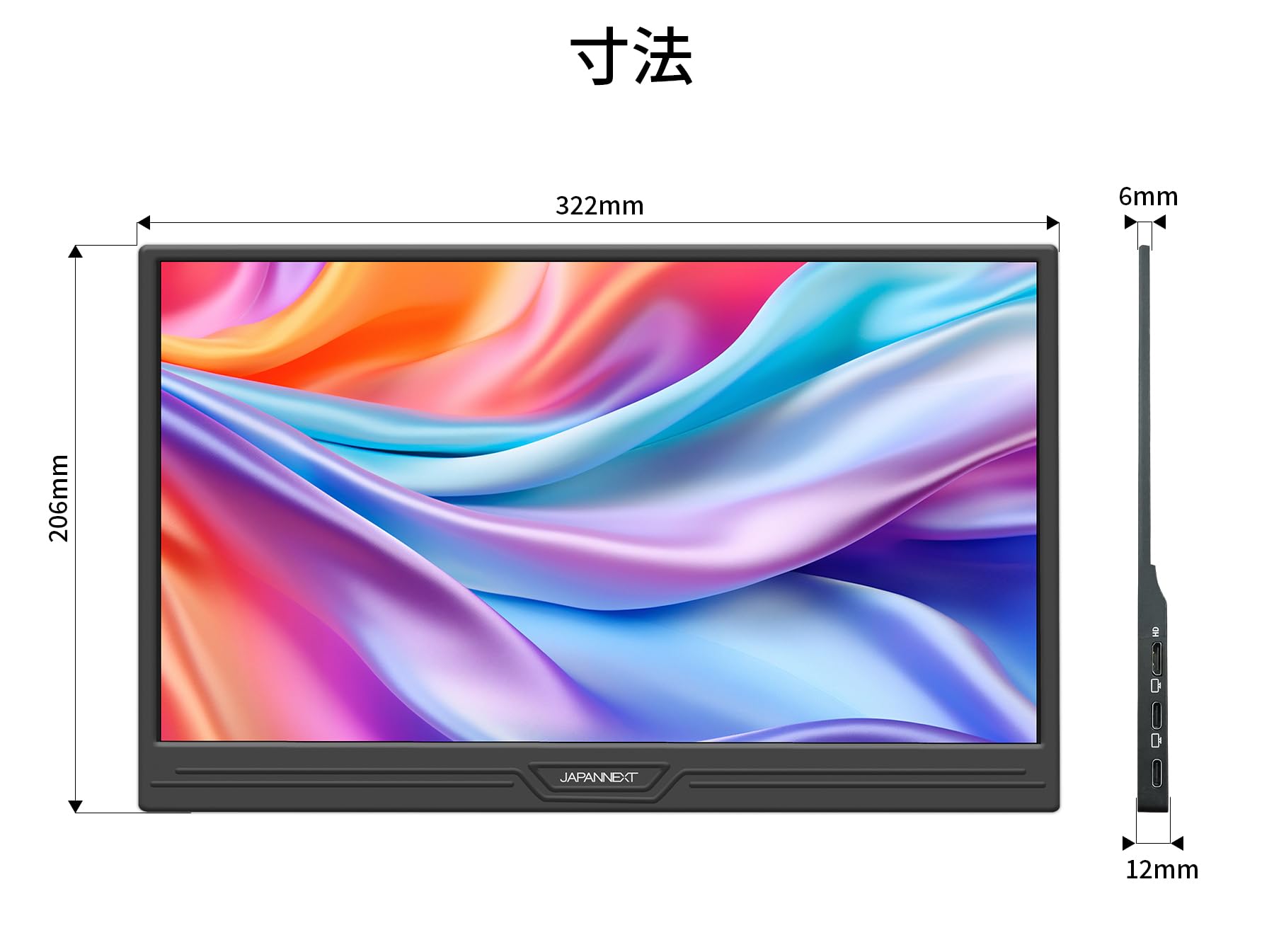 Amazon.co.jp: 【ECサイト限定】JAPANNEXT 14インチ IPSパネル搭載