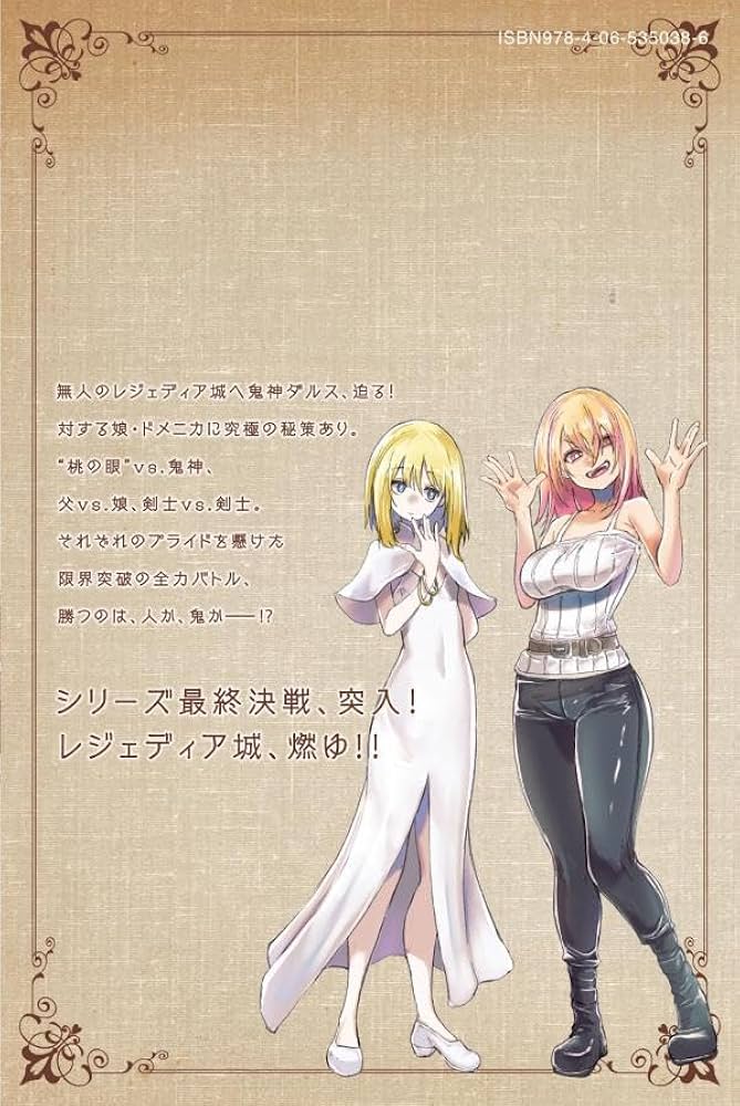 Amazon.co.jp: ピーチボーイリバーサイド(15) (月刊少年マガジンKC