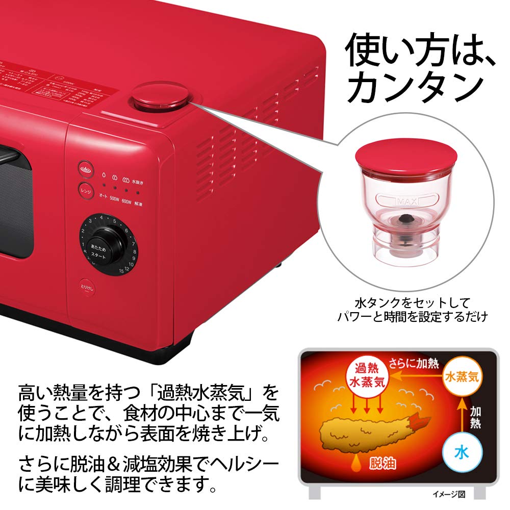 Amazon.co.jp: シャープ ヘルシオ グリエレンジ ホワイト AX-HR2-W