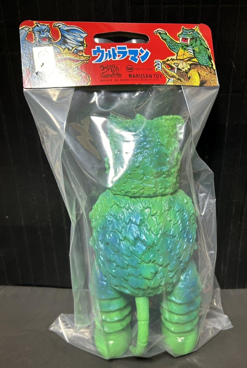 Amazon.co.jp: ワンフェス 2024 M1号 世紀の大怪獣 ガラモン 軟質