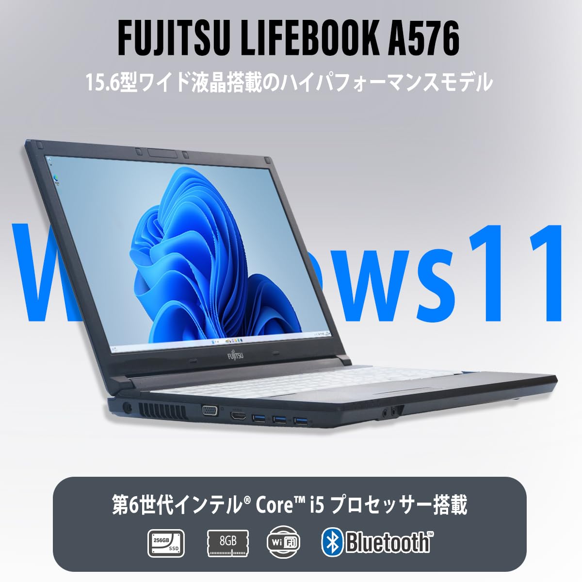 Amazon.co.jp: 富士通 ノートパソコン Fujitsu Lifebook A576