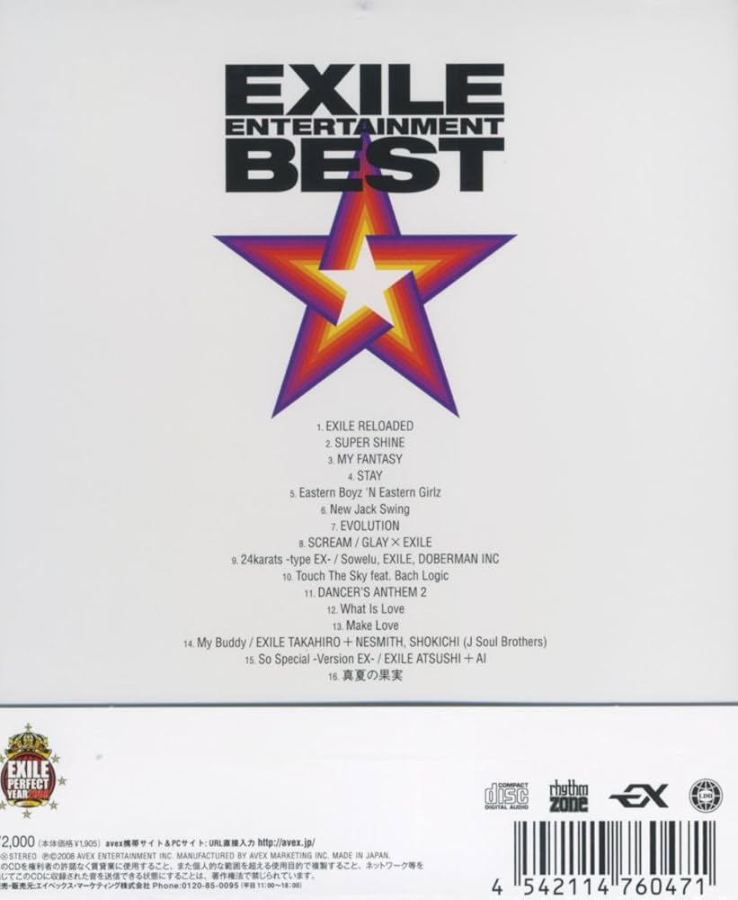 Amazon.co.jp: EXILE ENTERTAINMENT BEST AQCD-76047: ミュージック
