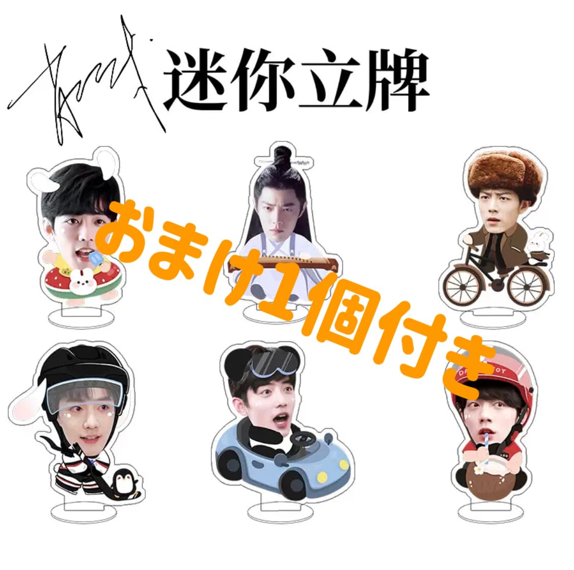 Amazon | ELLE世界时装之苑/世界時裝之苑 2024年9月号 肖戰 肖战 肖戦