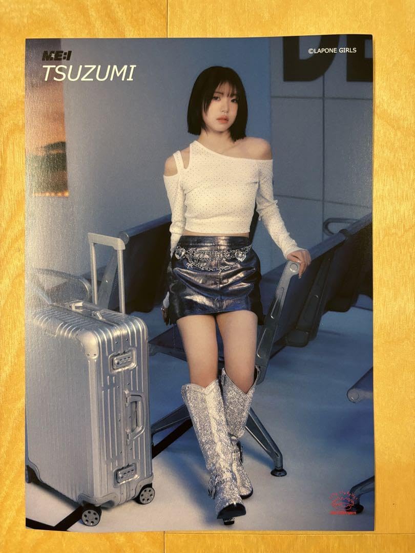 Amazon.co.jp: ME:I 海老原鼓(TSUZUMI) フライヤー : おもちゃ