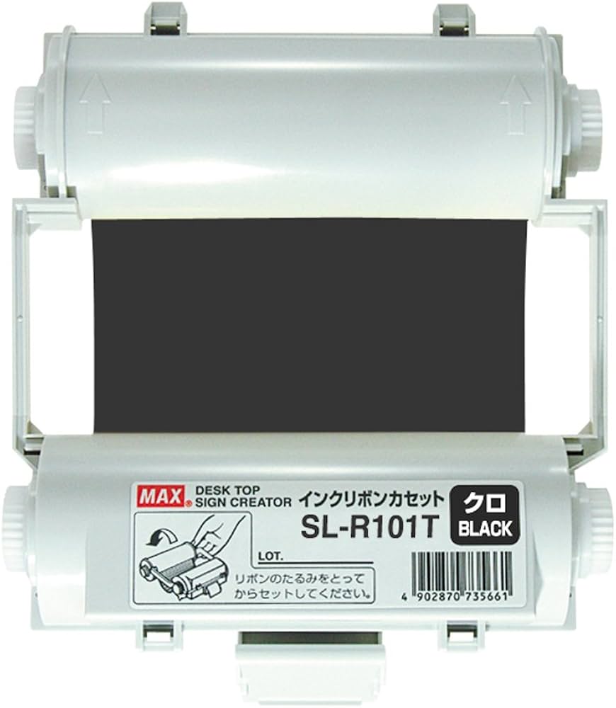 Amazon | マックス ビーポップ インクリボン 黒 SL-R101T | トラスコ