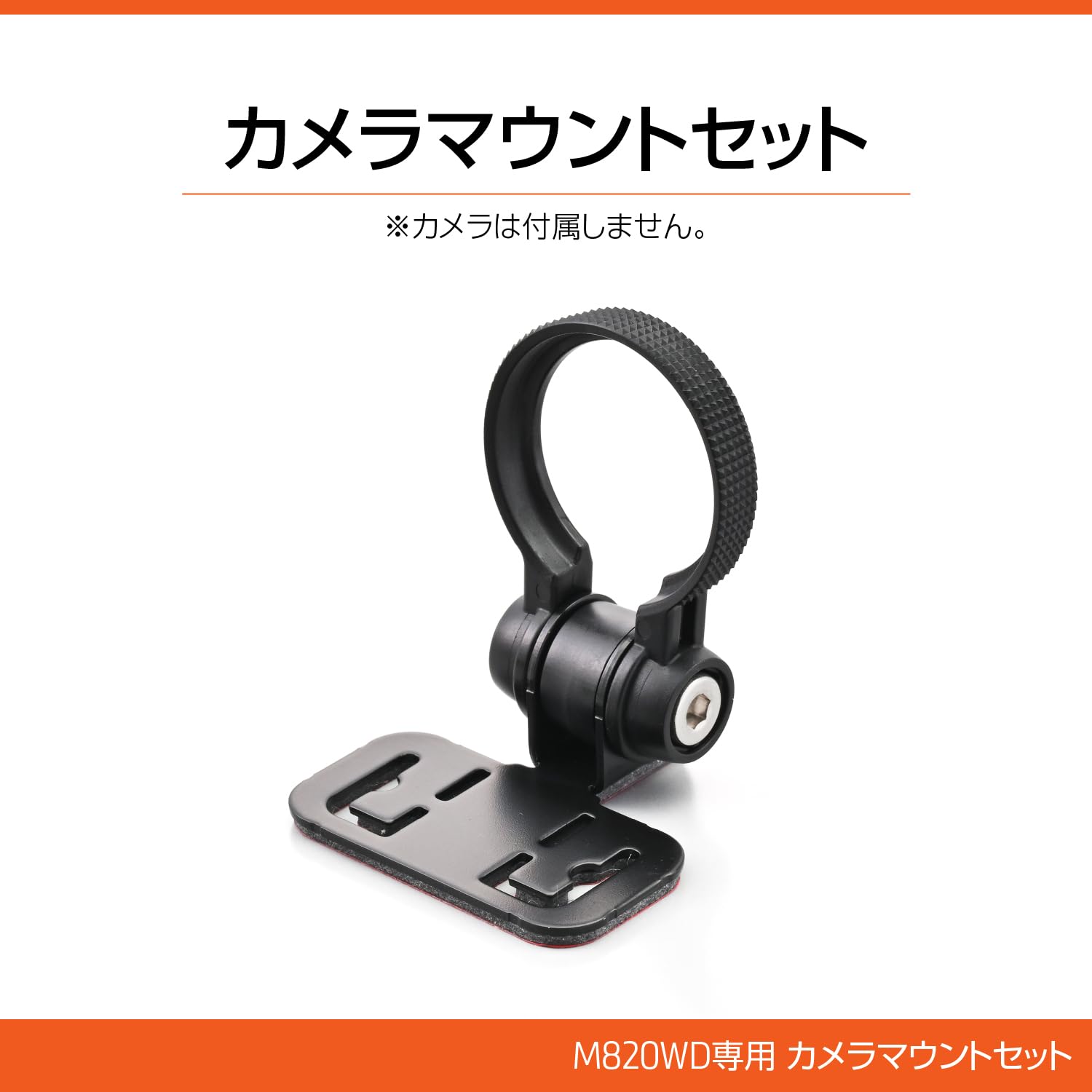 Amazon.co.jp: デイトナ(Daytona) バイク ドラレコ M820WD/M802WD用
