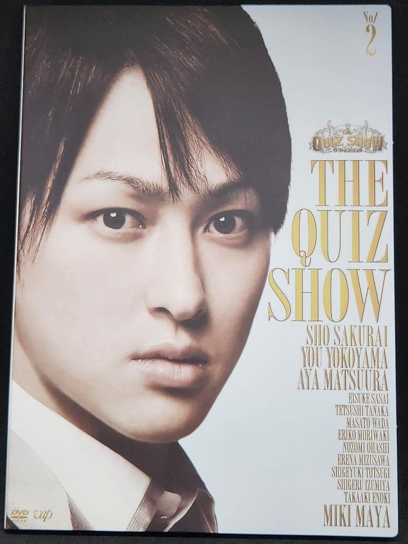 Amazon.co.jp: 嵐 櫻井翔 主演 ザクイズショウ2009 DVD-BOX7枚組