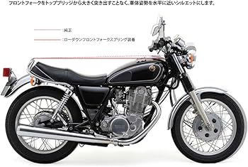 Amazon | デイトナ(Daytona) バイク用 ローダウン フロントフォーク
