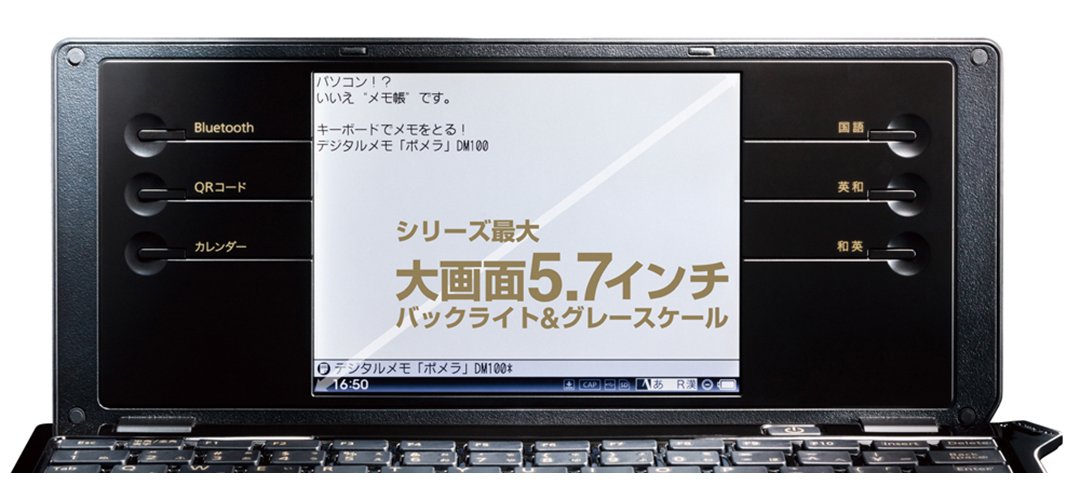 Amazon | キングジム デジタルメモ ポメラ 専用ソフトケースセット