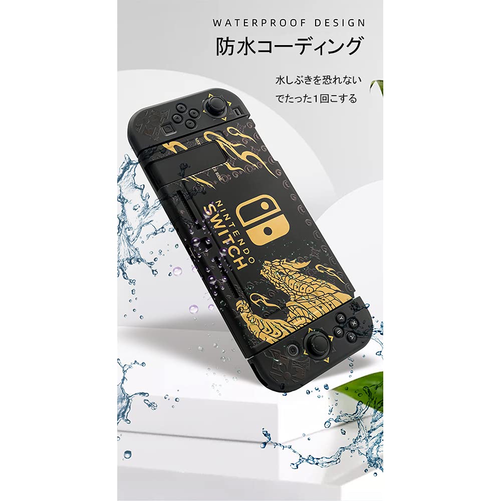 Amazon.co.jp: Limeng Switch カバー モンスターハンター カバー