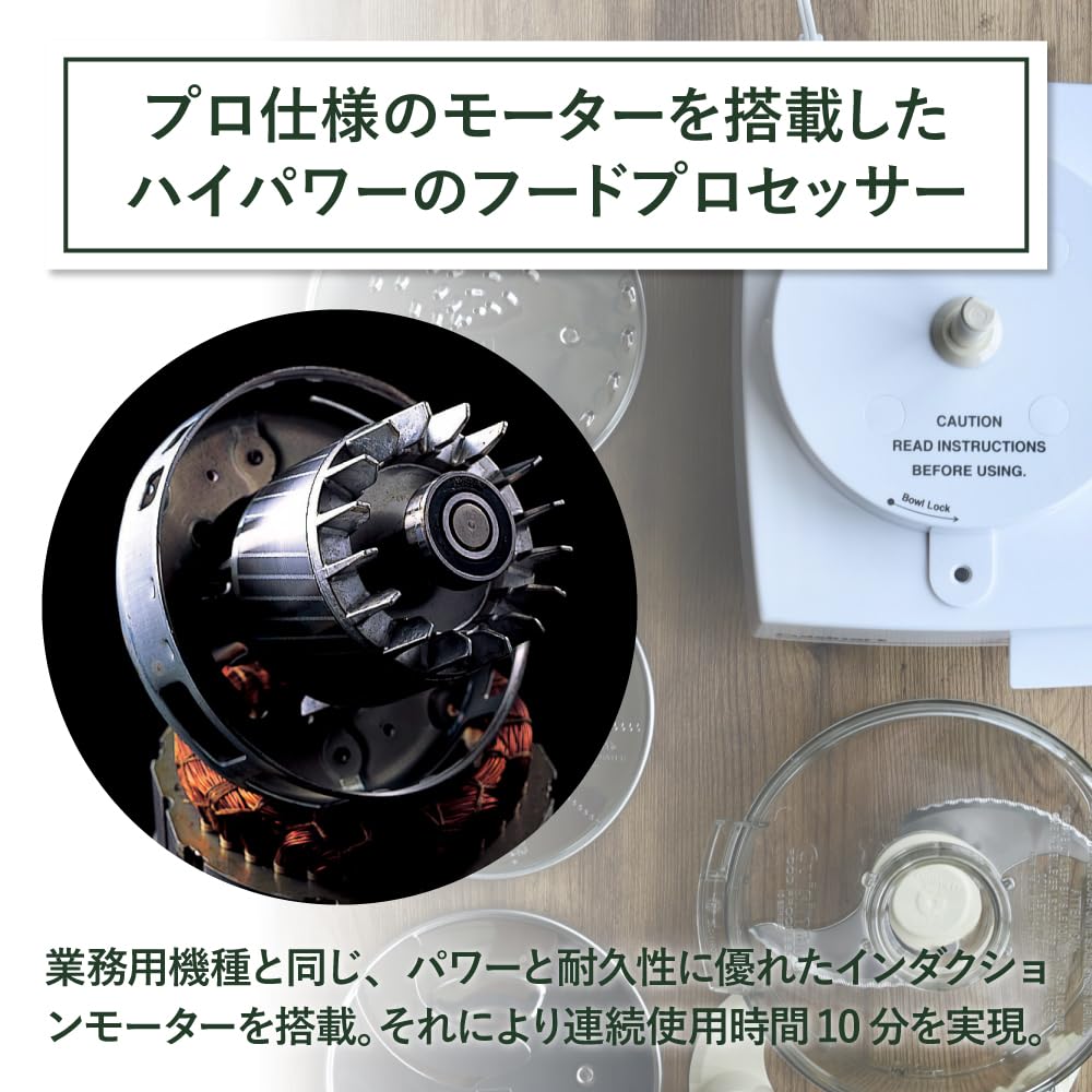 Amazon.co.jp: Cuisinart (クイジナート) フードプロセッサー L 大容量