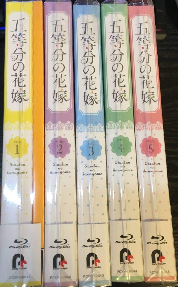 Amazon.co.jp: 新品未開封 五等分の花嫁 Blu-ray セット 第1巻～第5巻