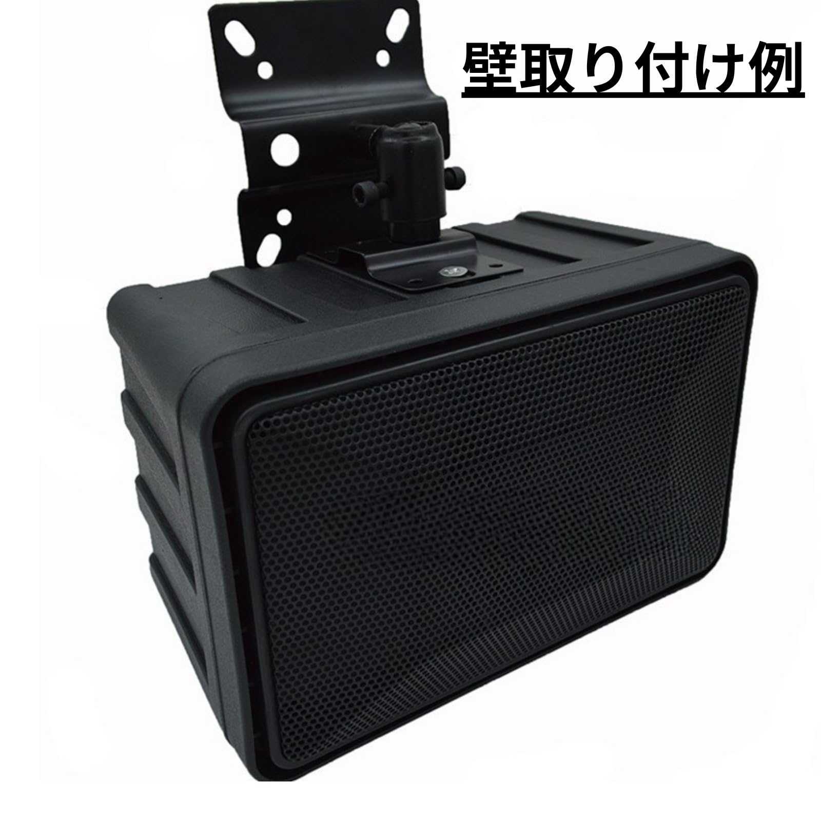 Amazon.co.jp: スピーカー スピーカーブラケット 天吊り ブラケット