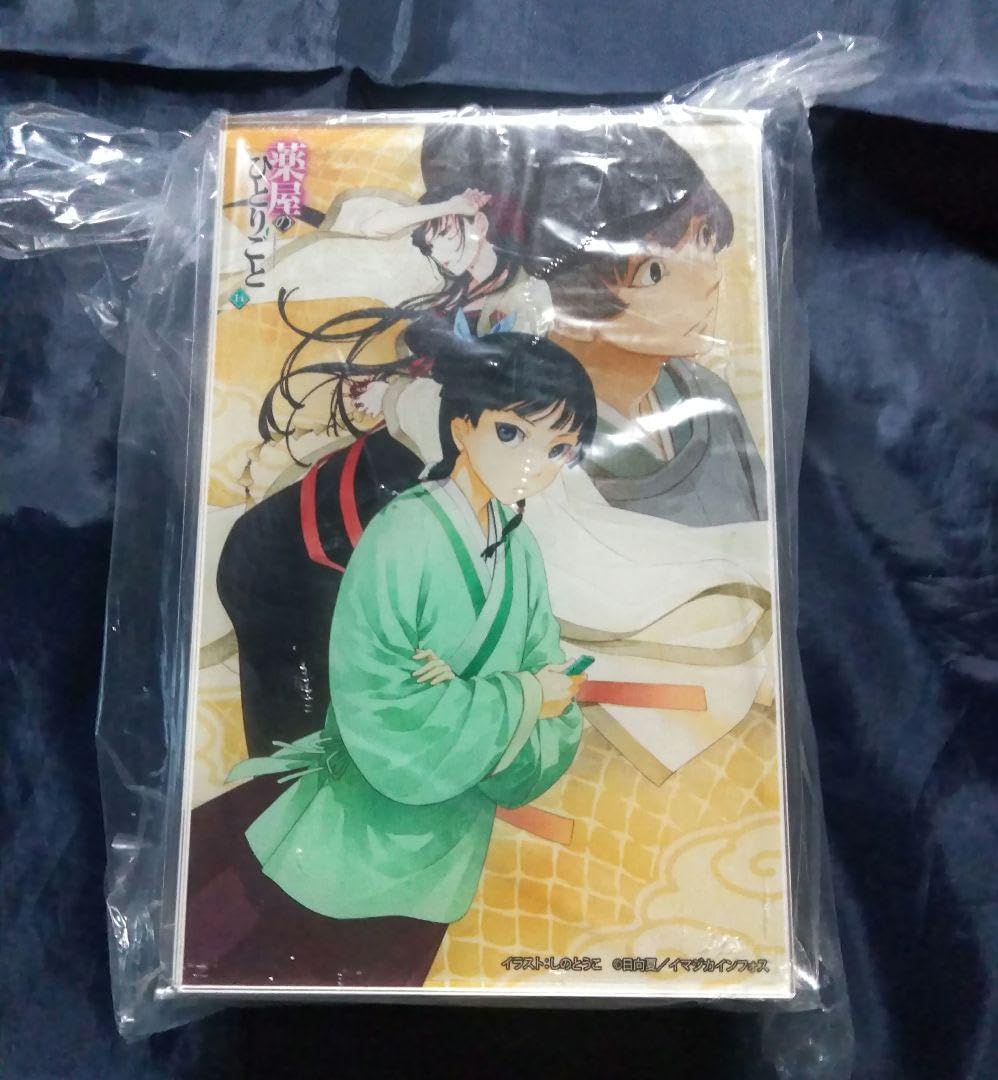 Amazon.co.jp: 薬屋のひとりごと アクリルプレート 全14種セット 受注