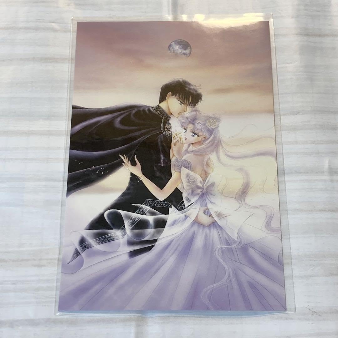 Amazon | 美少女戦士セーラームーン展 ポストカード セレニティ