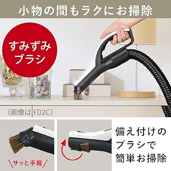 Amazon | 三菱電機 紙パック掃除機 Be-K (ビケイ) 小型 日本製 軽量 自