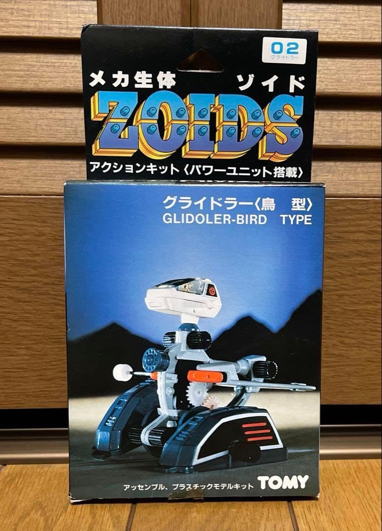 メカ生体ゾイドRMZ-02 グライドラー(GLIDOLER)鳥型未組立ZOIDS RMZ-002