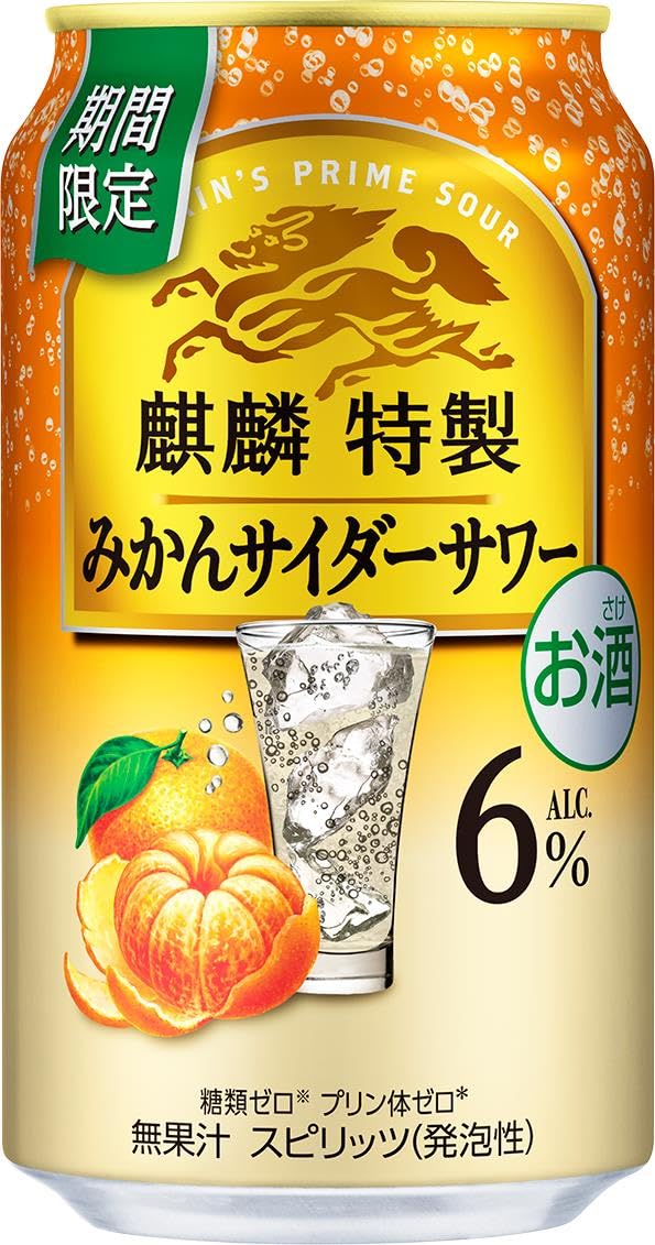 Amazon.co.jp: 麒麟特製 キリン チューハイ350ml×24本 麒麟特製 みかん