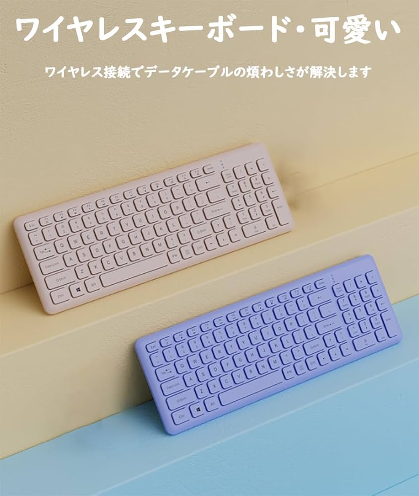Amazon | ワイヤレスキーボード 可愛い 無線2.4GHz テンキー付き us