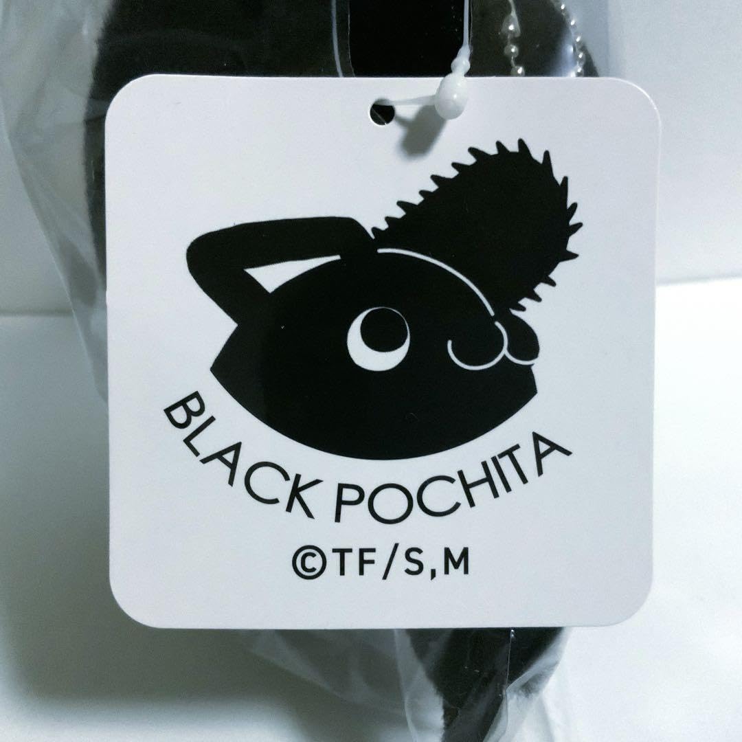 Amazon.co.jp: チェンソーマン プラザ限定 ブラックポチタ マスコット