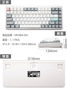 Amazon.co.jp: NiZキーボード Mini84-pro ワイヤレス 【2024新型】84