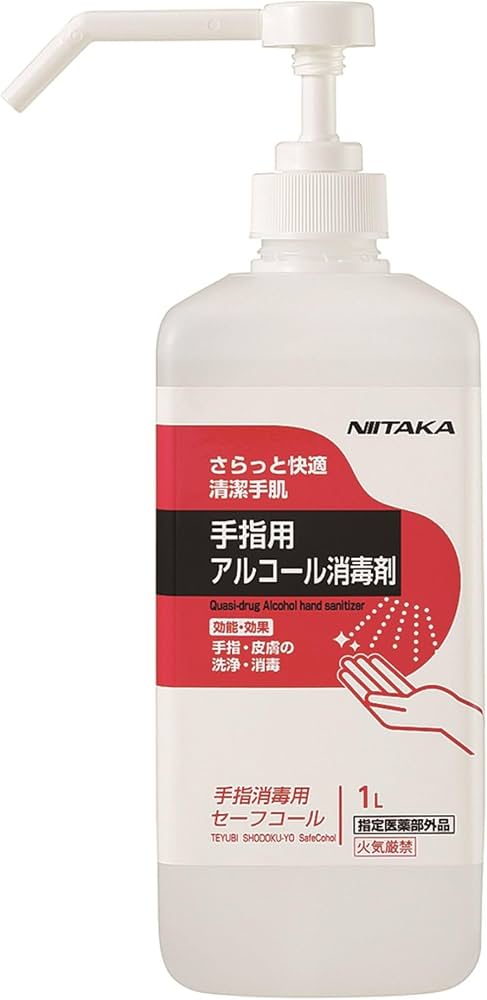 Amazon.co.jp: ニイタカ 手指消毒用セーフコール アルコール消毒剤 1L