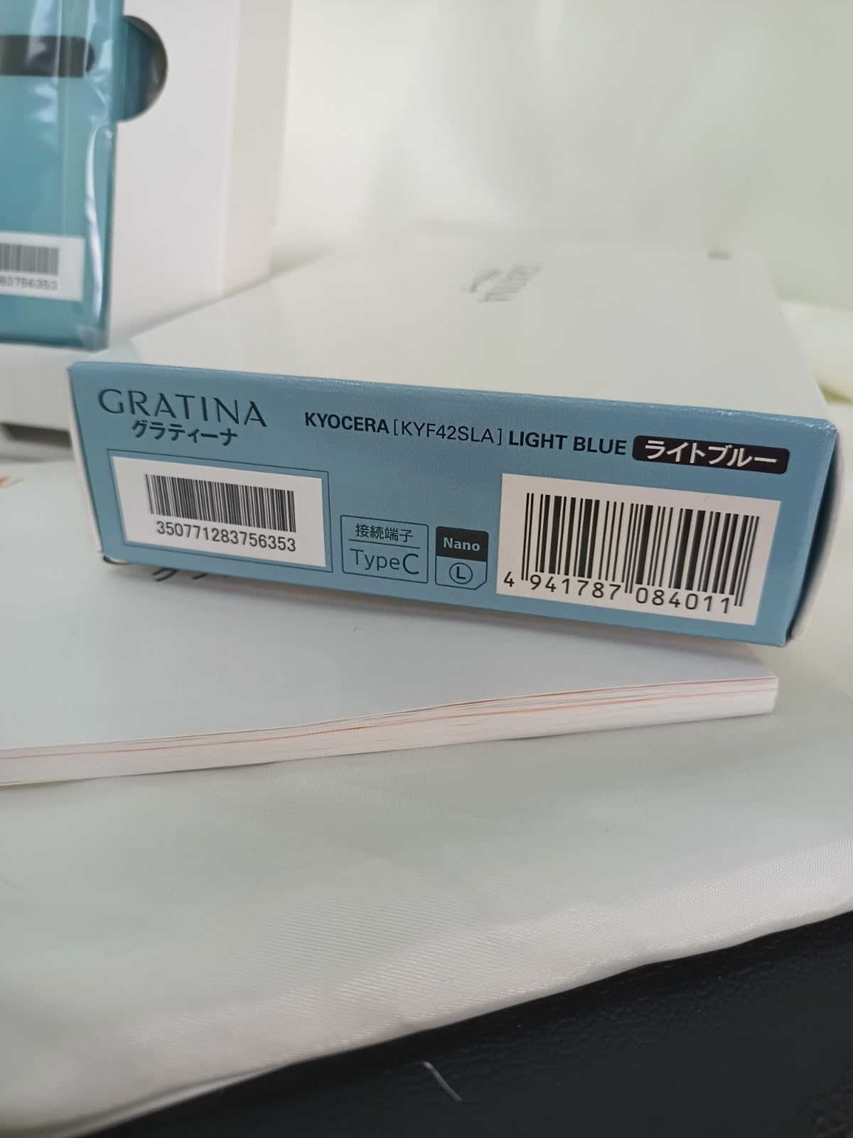 Amazon | au GRATINA KYF42 ライトブルー 4G ガラケー グラティーナ