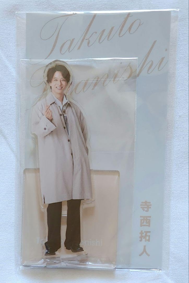 Amazon.co.jp: 寺西拓人 アクスタFest アクリルスタンド アクスタ